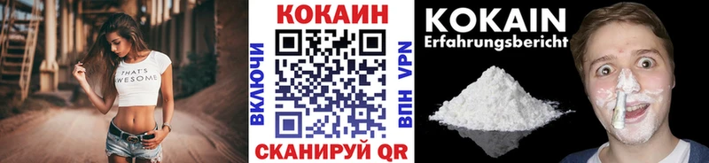 Cocaine 97% цены наркотик hydra зеркало shop состав Магас