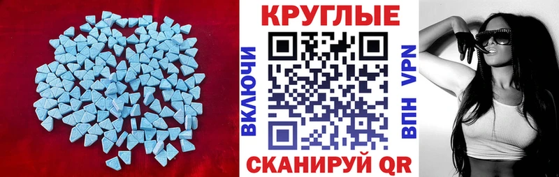 где найти Магас гидра ссылка Ecstasy Punisher