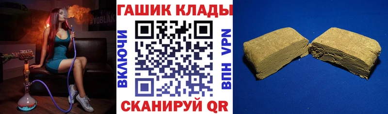 MEGA зеркало  Магас  ГАШ гашик 