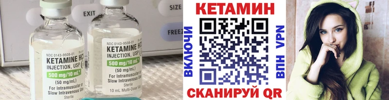 дарнет шоп  Магас  КЕТАМИН ketamine 