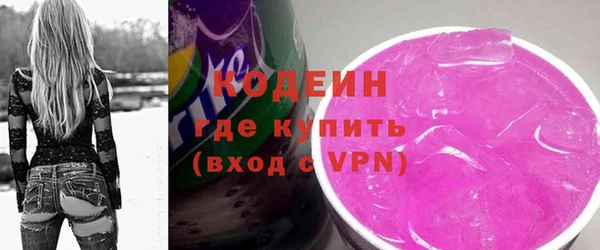 скорость Покровск