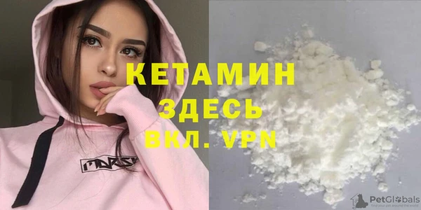 MESCALINE Балахна