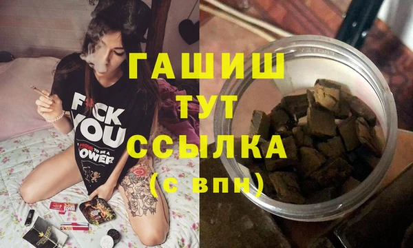 бошки Баксан