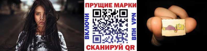 Марки NBOMe 1500мкг цены наркотик Магас